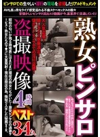 JKTU-098 JAV Movie