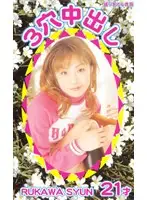 jkw001 JAV Movie