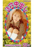 jkw002 JAV Movie