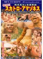 JMFX-125 - Western Beauty Shit Eating Corps S**t Amazons 4