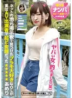 JMTY-001 - I Found An Office Lady Who Loves Plastic Models On A Local Online Bulletin Board- Turns Out She's A Pervert Who Has Appeared In A Porno Before. Meari