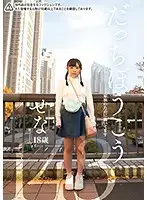 JMTY-020 JAV Movie