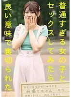 JMTY-037 JAV Movie