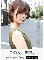 JMTY-039 JAV Movie