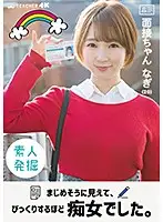 JMTY-043 JAV Movie