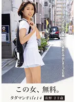 JMTY-062 JAV Movie