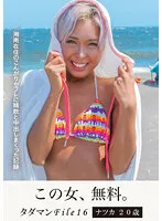 JMTY-064 JAV Movie