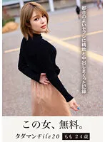JMTY-068 JAV Movie