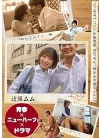 JMTY-079 JAV Movie