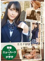 JMTY-080 JAV Movie