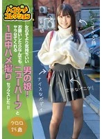 JMTY-081 JAV Movie