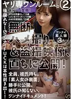 JPSB-007 JAV Movie