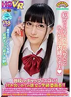 JPSVR-017 JAV Movie