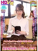 JPSVR-028 JAV Movie