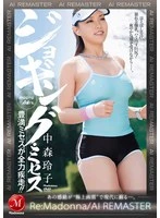 JQRE-030 JAV Movie