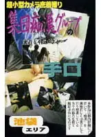 jr015 JAV Movie