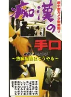 jr018 JAV Movie