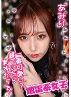 JRAI-012 JAV Movie