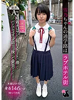 JRBA-005 JAV Movie