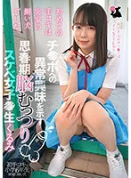 JRBA-006 JAV Movie