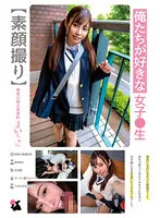 JRBA-013 -  The girl we like - Kanagawa Prefecture Physical Education Department Mai-chan Mai Arisu