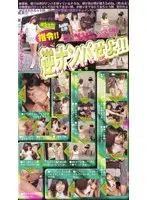 jrd003 JAV Movie