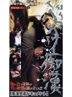 jrt007 JAV Movie