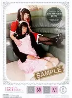 JS-06D JAV Movie