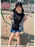 JUBE-011 JAV Movie