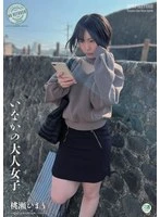 JUBE-031 JAV Movie