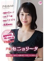 JUBE-033 JAV Movie