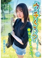 JUBE-038 JAV Movie