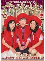 JUC-009 JAV Movie