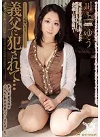 JUC-024 JAV Movie