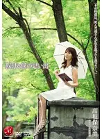 JUC-182 - Making Memories With My Aunt - Honami Takasaka