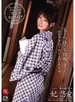 JUC-202 - Dad, We Got Married. Marriage Report Trip Turns Into A Secret Father In Law And Daughter In Law Liaison Yua Kisaki