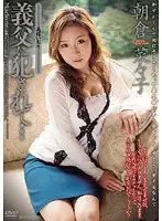 JUC-225 JAV Movie