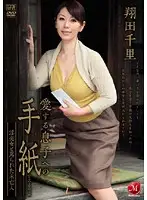JUC-363 - Letter to a Beloved Son - Prostitute & A***ed Widow Chisato Shoda