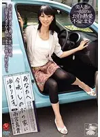 JUC-448 - Dear Husband, I Will Be S******g Over At Shinobu's House Maki Amamiya