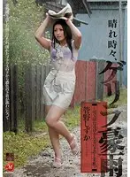 JUC-510 JAV Movie