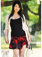 JUC-677 - Summertime Affairs Document Housewives POV No. 3 24 Years Old Rie
