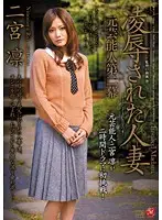 JUC-769 JAV Movie