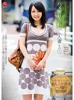 JUC-806 - Summertime Affairs Document Housewives POV No. 4 25 Years Old Ayumi