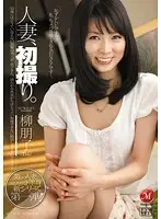 JUC-858 JAV Movie