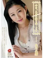 JUC-879 - Today, I Fucked My Brothers Wife Mio Kitagawa