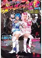 JUFD-142 JAV Movie