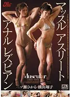 JUFD-155 JAV Movie