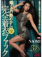 JUFD-681 JAV Movie