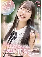 JUFE-308 - A fresh and innocent Fitch candiate we can't wait to see develop further! The AV debut of 19-year-old Iyua Kawae. Although she's a cute airheaded girl who doesn't appear to age and you want to squeeze her soft cheeks, her body is very sensitive.