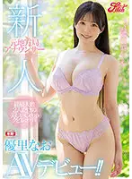 JUFE-340 - A Fresh Face A Former Local Announcer Nao Yuri Makes Her Adult Video Debut!! She's Only Had 2 Sexual Partners In Her Life, But She's Got Beautiful G-Cup Titties And A Tight Waist